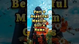 Beautiful Muslim Girl's Name💡🥰 || Name Status #islamicstatus #muslim #namestatus #shorts