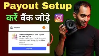 Instagram Monetize Kaise Kare | Instagram Payout Account Setup | instagram Add Your Tax Info 2026 