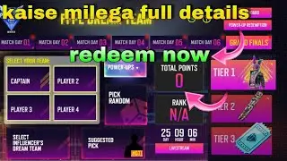 FFPL Dream Team Redeem Code | How to make your dream team | How to get free rewards ffpl dream team