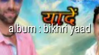 Reyshoey pahari nati || poly ranta || music : surrender negi || pahadi bande