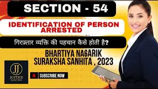 Section 54 BNSS Identification of Person Arrested | Justice Junction