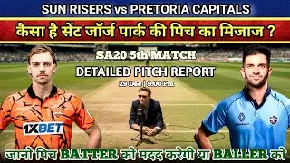 Sun Risers Eastern Cape vs Pretoria Capitals 5th Match Pitch Report, St. George Park pitch Report