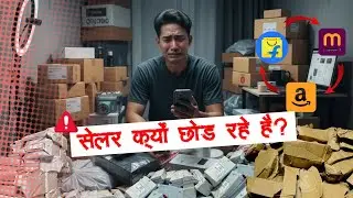 Watch This Before Doing Online Business || Why Meesho, Amazon & Flipkart Seller Quit?
