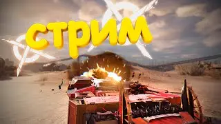 Рандом