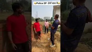 # comedy #police & # SP Shaheb # funny video rajmistiri # funny moments @#89