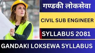 Gandaki Loksewa Civil Sub Engineer Syllabus | Gandaki Pradesh Loksewa Civil Overseer Syllabus 2081
