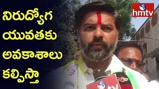 TDP Candidate Veerender Goud Election Campaign in Uppal Constituency | hmtv
