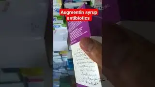 augmentin syrup antibiotics/treatment of any infection #$#vallamunda #viralvideo #$
