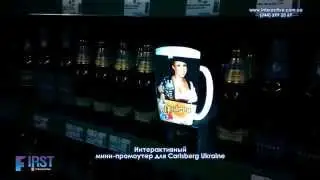 Интерактивные POS. Интерактивный мини-промоутер для Carlsberg Ukraine.