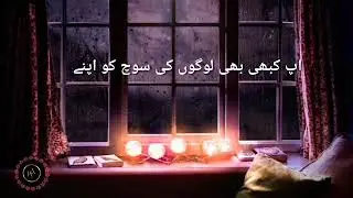 Today Islamic Date | Aaj Chand Ki Tarikh  | Islamic Calendar | Hijri Date| 23September 2023