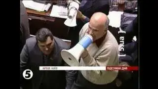 Зміни до Конституції