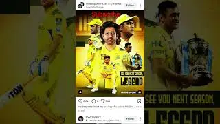 captain cool fans subscribe