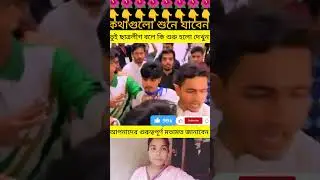 #lifeisbutadream #duet #news #facts #reaction #youtubeshorts #car#facts