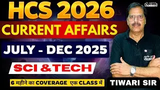 HCS 2026 | CURRENT AFFAIRS  | MARATHON | SCI & TECH | PART - 4 | JULY - DEC 2025 | ENGLISH MEDIUM |