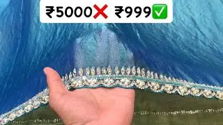 ₹5000😱हज़ार वाली साड़ी मिलेगीं👑आपको सिर्फ़ ₹999🤯 में आज खुला है बॉलीवुड वालों का🌝खजाना🙈