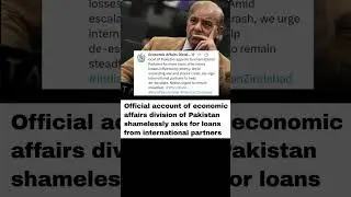 Official account of economic affairs division of Pakistan shamelessly asks for loans #shorts