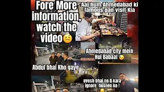 Aaj Hum Ahmedabad ki Famous pan shop visit kia #husnenvohra7321 #live #funny #newyoutuber ♾️🦅❤️&zwj;🔥