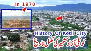 History Of Kotli Azad Kashmir | Kotli Azad Kashmir City | کوٹلی آزادکشمیرکی تاریخ