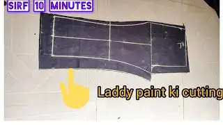 Perfect Ladies Pant Cutting for Beginners | लेडीज पैंट कटिंगLadiesPantCutting #PantCutting#Stitching