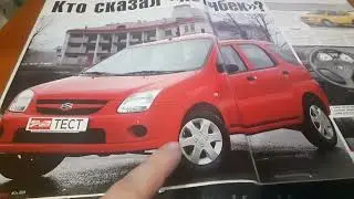 Сколько стоили машины в 2004ом? Opel  Vectra OPC, AUDI A8 D3 W12, Suzuki Ignis, Lexus LX 430