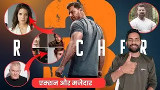 reacher season 3 web series review in hindi | pankaj baror