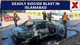 Islamabad bombing: Islamabad imambargah attack triggers major security response| NewsX World
