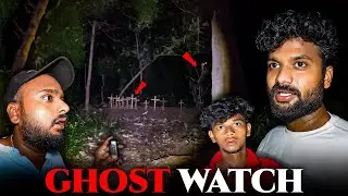 The Unknown Visitors Trapped Us..