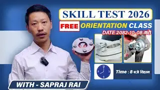 𝗡𝗢𝗧𝗜𝗖𝗘: 𝐎𝐫𝐢𝐞𝐧𝐭𝐚𝐭𝐢𝐨𝐧 𝐜𝐥𝐚𝐬𝐬 𝐚𝐛𝐨𝐮𝐭 𝐒𝐊𝐈𝐋𝐋 𝐓𝐞𝐬𝐭 𝟐𝟎𝟐𝟔, 𝑺𝒂𝒑𝒓𝒂𝒋 𝑹𝒂𝒊, 𝟗𝟖𝟓𝟏𝟎𝟗𝟔𝟒𝟑𝟐