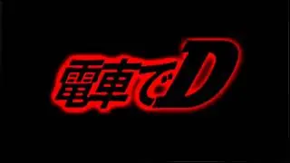 Densha De D - Burning Stage - Sand's of Time (2011 Ver.)