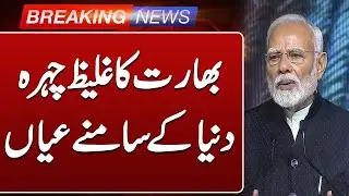 Iran India Conflict Updates : India Exit from Iranian Chabahar Port | Such news
