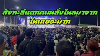 ￼ สังกะสีแตกคุณหลั่งไหลมาจากไหนเยอะมาก