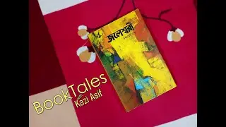 Book Review | Jolesshori | Obayed Haque | BookTales with Kazi Asif