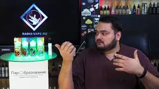 Обзор! Atmose Skull 100ml от ПарОбразования