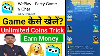 How to play Weplay Game || How to use Weplay App || Play Weplay Game || Weplay Game