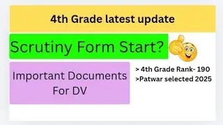 4th Grade important documents for DV👍#alokraj #4thgrade#result#new#viral #4thgradedv#smartstudy