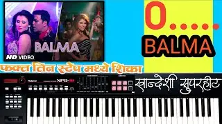 O BALMA SONG PIANO TUTORIAL 