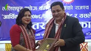 Antarkriya Karikram