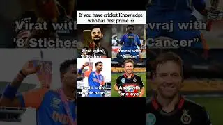 which players has best prime #shorts #ytshorts #cricket #ipl