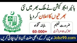 HEC JOBS 2020 HIGHER EDUCATION COMMISSION LATEST COLLEGE JOBS 2020 HEC JOBS 2020 HIGHER EDUCATION
