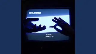 Outro Skit