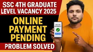 Bssc CGL payment problem Solved|how to payment  Bssc  Cgl |Bssc Payment kaise kare|