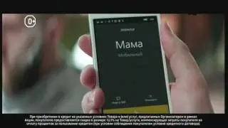 Реклама Связной: Lumia 650 с двумя сим картами