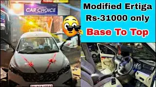 Ertiga Modification|Modified Ertiga at best Price|Modified maruti ertiga 2024