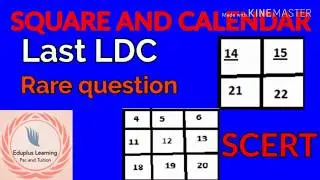 കലണ്ടർ- Calendar and Square previous LDC question Eduplus Learning classes