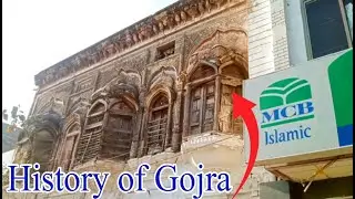 History of Gojra | Pakistan Punjab the khubsurat shahar Gojra | Gojra City | City Gojra | Samundri