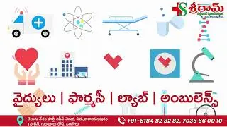 24x7 Services in Our Sriram Multi Super Speciality Hospital, Ongole #24x7service #emergencyservices