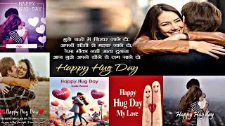 Hug Day Wallpaper// Happy Hug Day//HugDay HD Wallpaper//