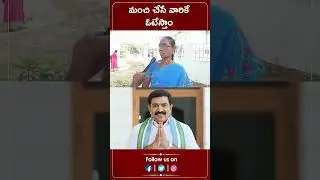 Kakinada Public Talk | D.C.R | Kakinada#DwarampudiChandrasekharaReddy #KakinadaCityMLA #YSRCP