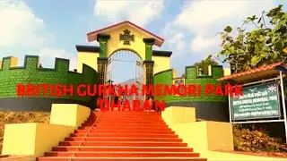 British gurkha memorial park,#Dharan#sunsari @Deuman-vlog 🇳🇵🇬🇧6 March 2022