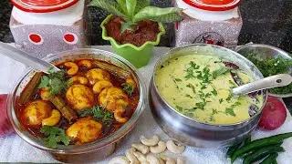 కోడిగుడ్డు ములక్కాడ జీడిపప్పు కూర  చలి కాలంలో ఇలా చేసి చూడండి కాంబినేషన్ సగ్గుబియ్యం మజ్జిగ చారు 😋👌👍